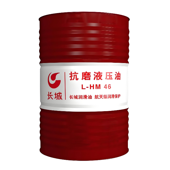 平远长城抗磨液压油