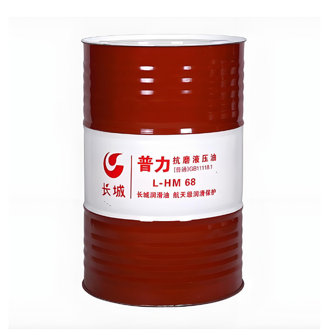 平远长城普力抗磨液压油